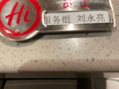 -海底捞火锅(劲松店)