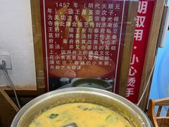 -院里汤包·虾汤包青岛菜(辽源路店)