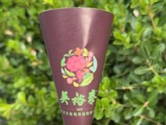 -吴裕泰茶莊(大栅栏店)