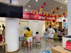 -tomato蕃茄田艺术(新天地中心)