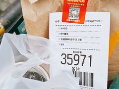 -麦当劳(无锡永乐店)