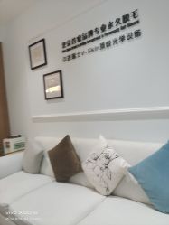-HEYAN长风荷妍专业脱毛美肤
