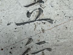 -文昌阁