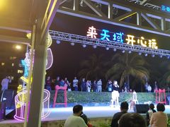 -渔家火锅·海鲜自助餐·演艺(亚龙湾天域酒店)
