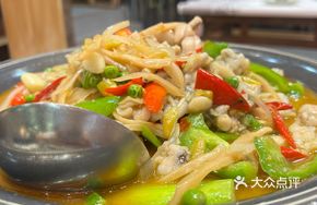 Signature Pickled Ginger Frog