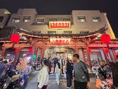 -紫泥369粗粮季(鼓楼店)