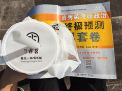 -古茗(西湖小和山店)