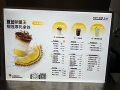 -本来不该有·鲜果咖啡(大梅沙店)