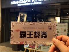 -G+KITCHEN(龙湖狮山天街店)