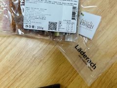 -Laderach 莱德拉(上海环贸iapm店)