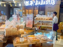 -西村叔叔的店·面包·甜品·蛋糕(清河万象汇店)