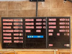 -真真鲜馄饨店(启蒙路店)