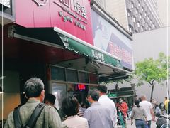 门面-吴山烤禽 (吴山路店)