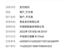 -苏闽菜馆(鞍山道店)