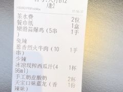 -天宝兄弟(前海壹方城店)