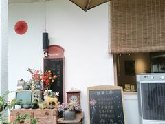 -山也·私厨(岳麓店)