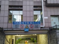 -武汉大学中南医院·停车场