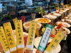 -帅巴人舅母子腊蹄民俗村
