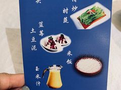 -光明渔港(海悦天地店)