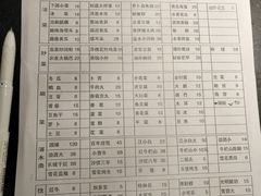 -三里屯土灶台(盐城总店)