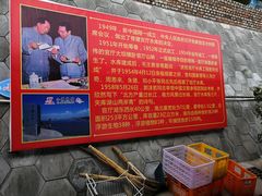 -小赖鱼馆