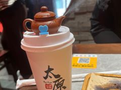 -山四砂锅(钟楼街店)