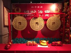 -和平菓局(王府井店)