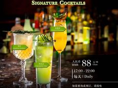 -上海锦江汤臣洲际大酒店柒酒廊