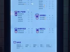 菜单-茶百道(京溪店)