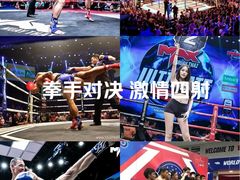 -芭提雅MAX泰拳馆