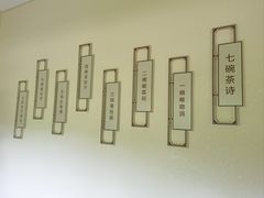 -中国茶叶博物馆(双峰馆区)