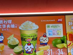 -DQ·蛋糕·冰淇淋(五棵松万达店)