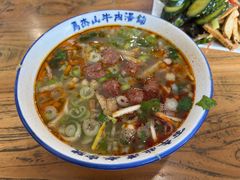 -清真马杰山牛肉汤馆