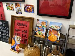 -袁妈红豆汤(重庆总店)