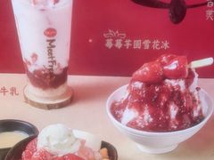 -鲜芋仙(南开大悦城店)