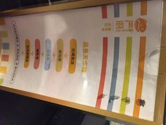严厨老坛酸菜鱼(吴江万宝店)-严厨老坛酸菜鱼(吴江万宝店)