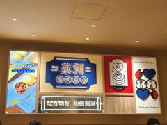 -蔡澜点心·粤菜(海印都荟城店)