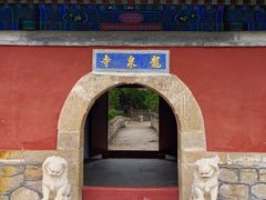 -北京凤凰岭