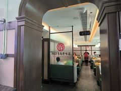 -1937青岛老味道·海肠捞饭·青岛菜(大鲍岛栈桥店)