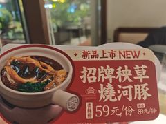 -大潮淮·淮扬菜(何园旗舰店)