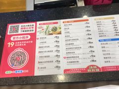 -小杨生煎(香港名都店)