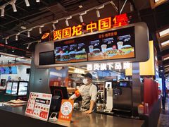 -贾国龙中国堡(上地华联店)