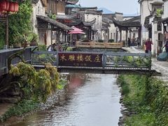 -黟县屏山村