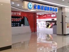 -全明星滑冰俱乐部(万象城店)
