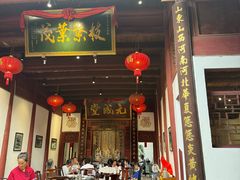 -董府·古宅餐厅