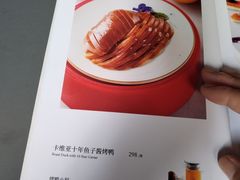 -真地道京味府·鲜橙烤鸭·北京菜(朝外大街东大桥店)