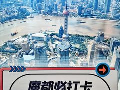 -上海之巅观光厅