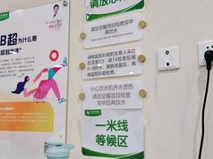 -慈铭体检(洋桥分院)