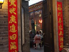 门面-杜家小馆(裕华路店)