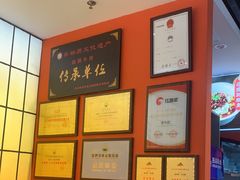 -全牛匠·乐山跷脚牛肉(西北旺万象汇店)